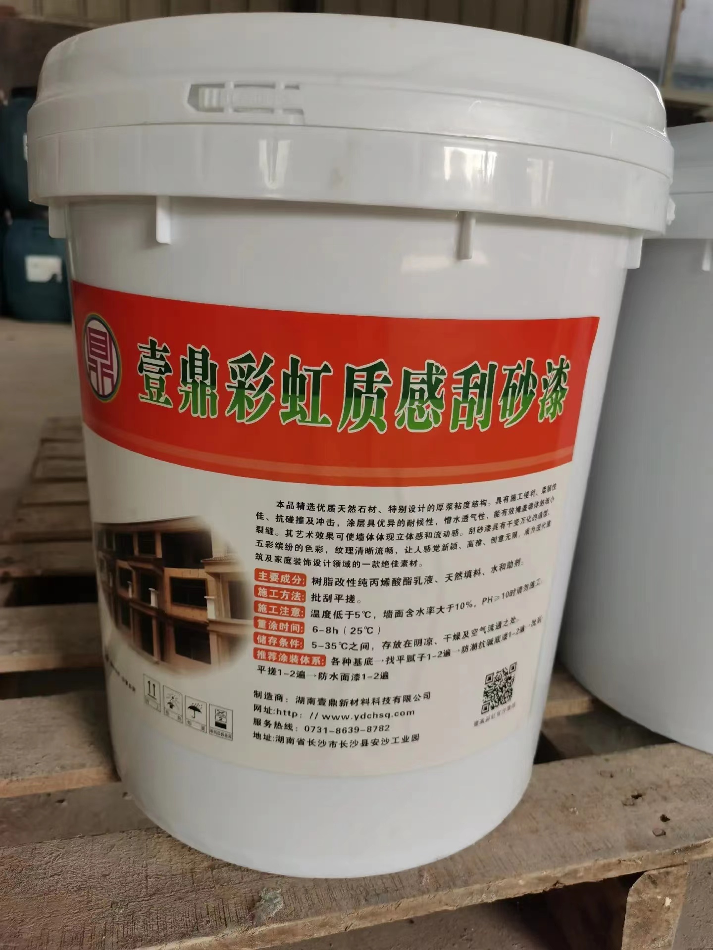質感刮痧漆
